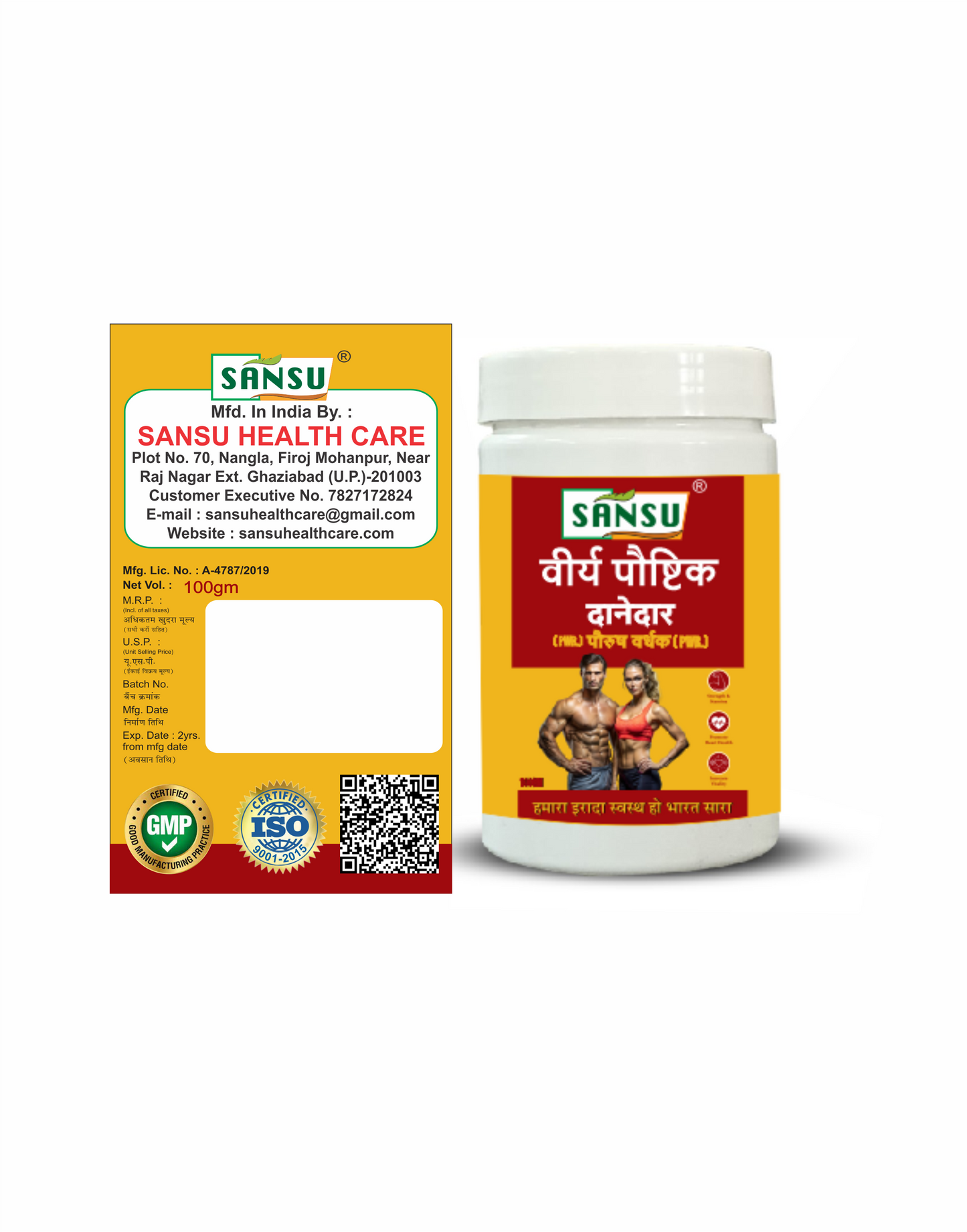 SANSU VIRYA PAUSTIC CHURNA (100 GRAM)