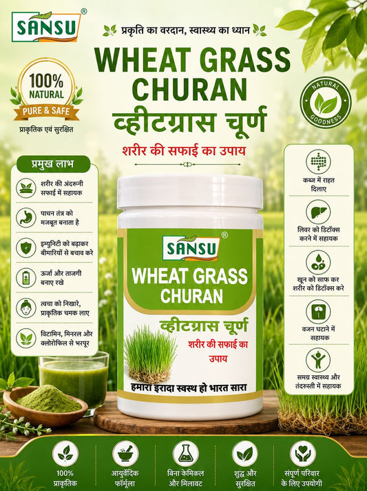 Sansu wheat grass Churn 100Gm ( Pack of 2)