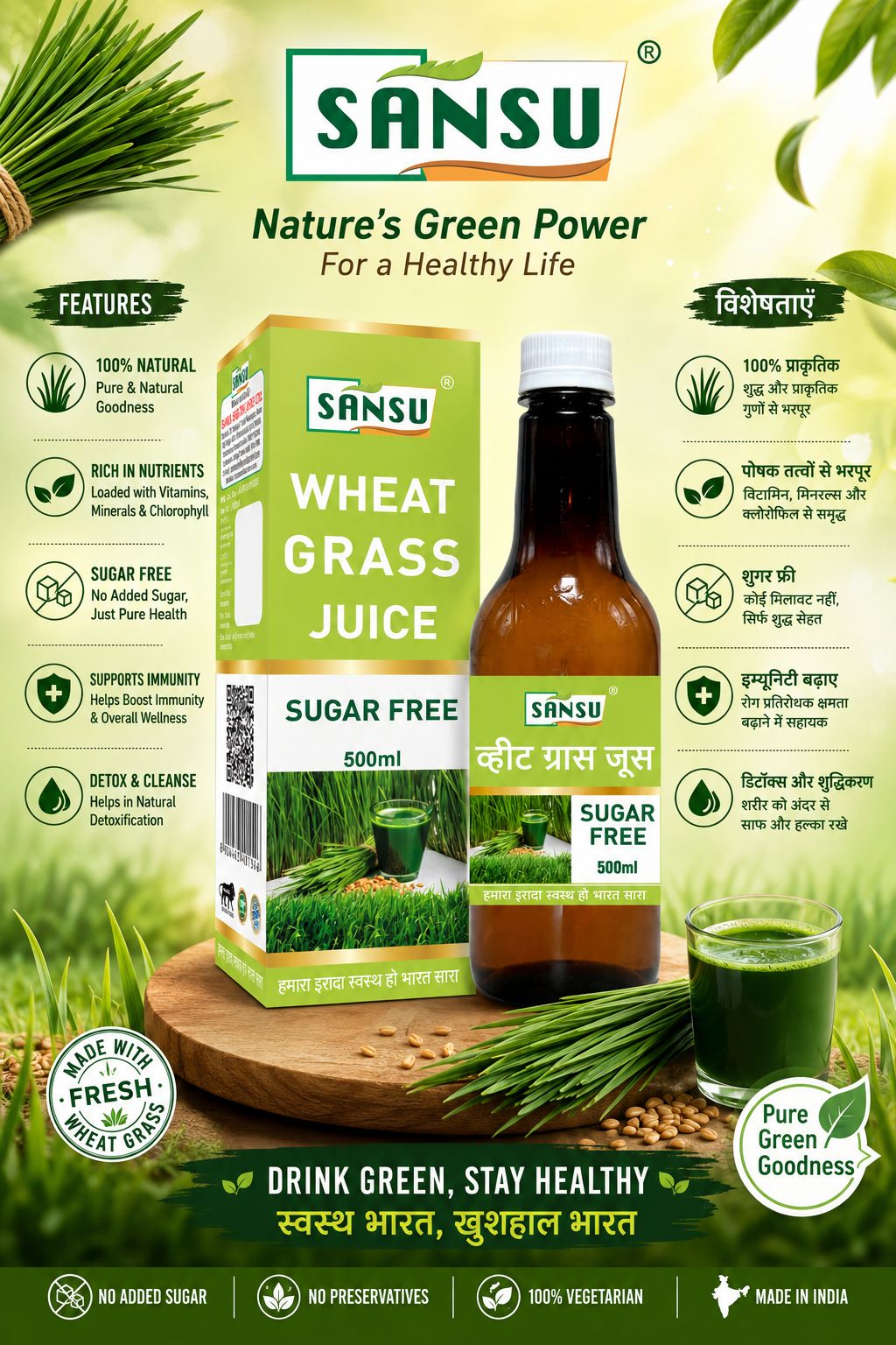 SANSU Wheat Grass| Good For Immunity | 100% Natural (500ML)