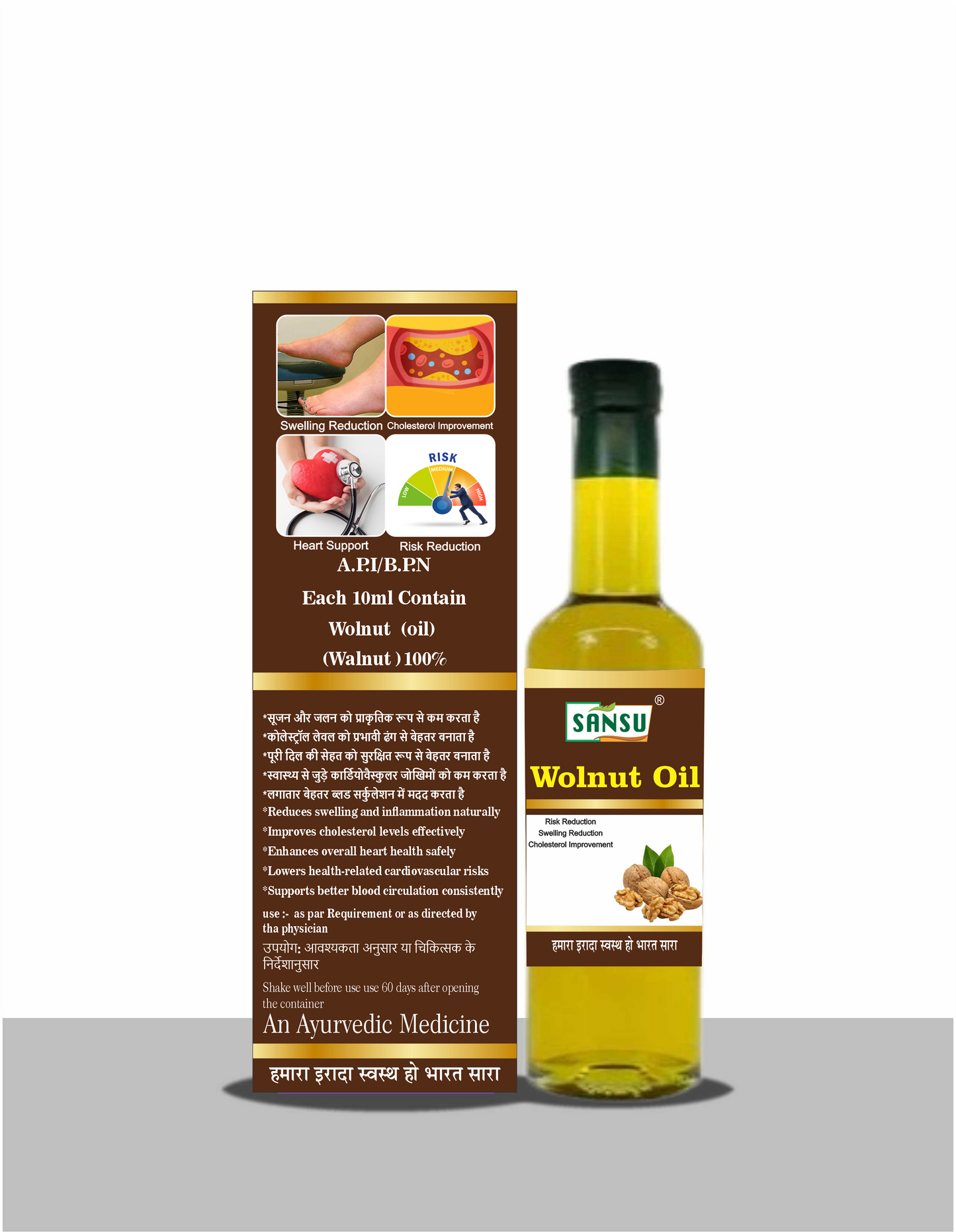 Sansu Wolnut oil 50ml