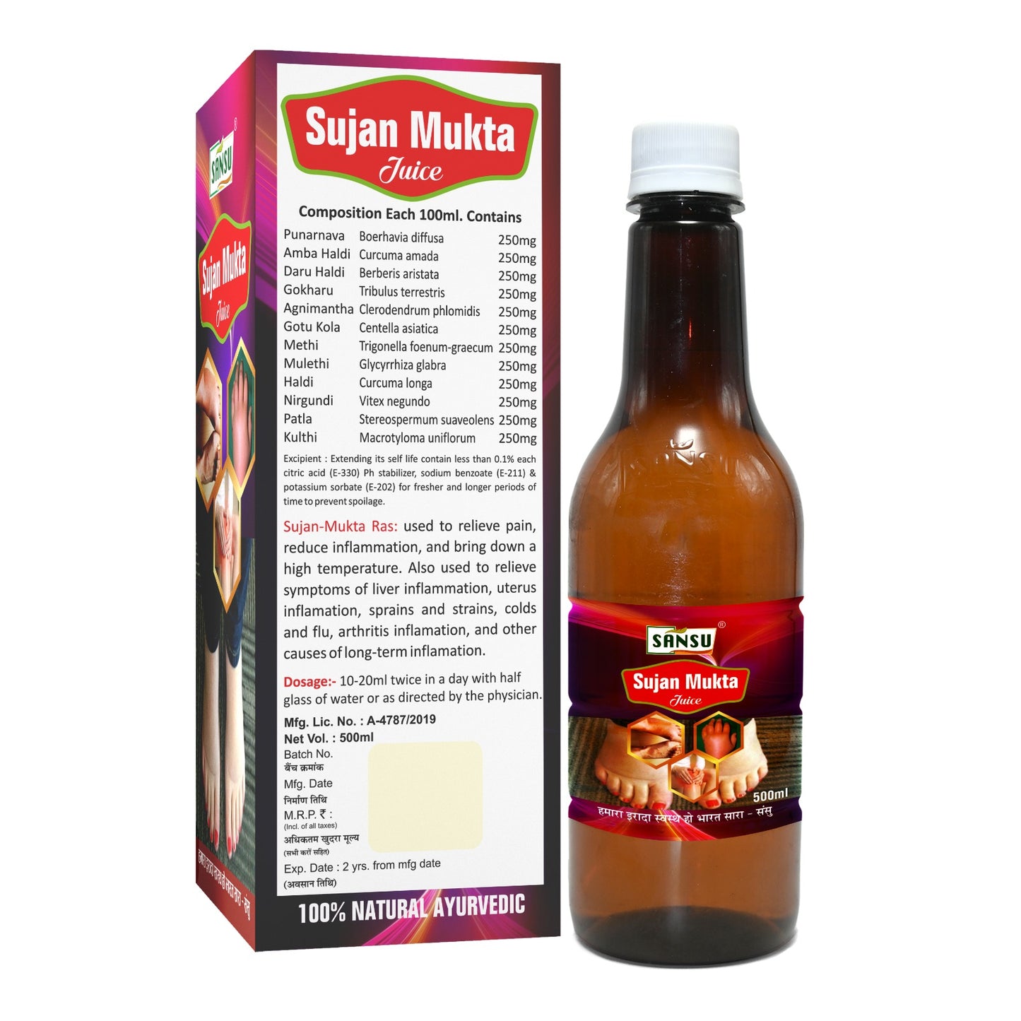 SANSU SUJAN MUKTA RAS (500ML)