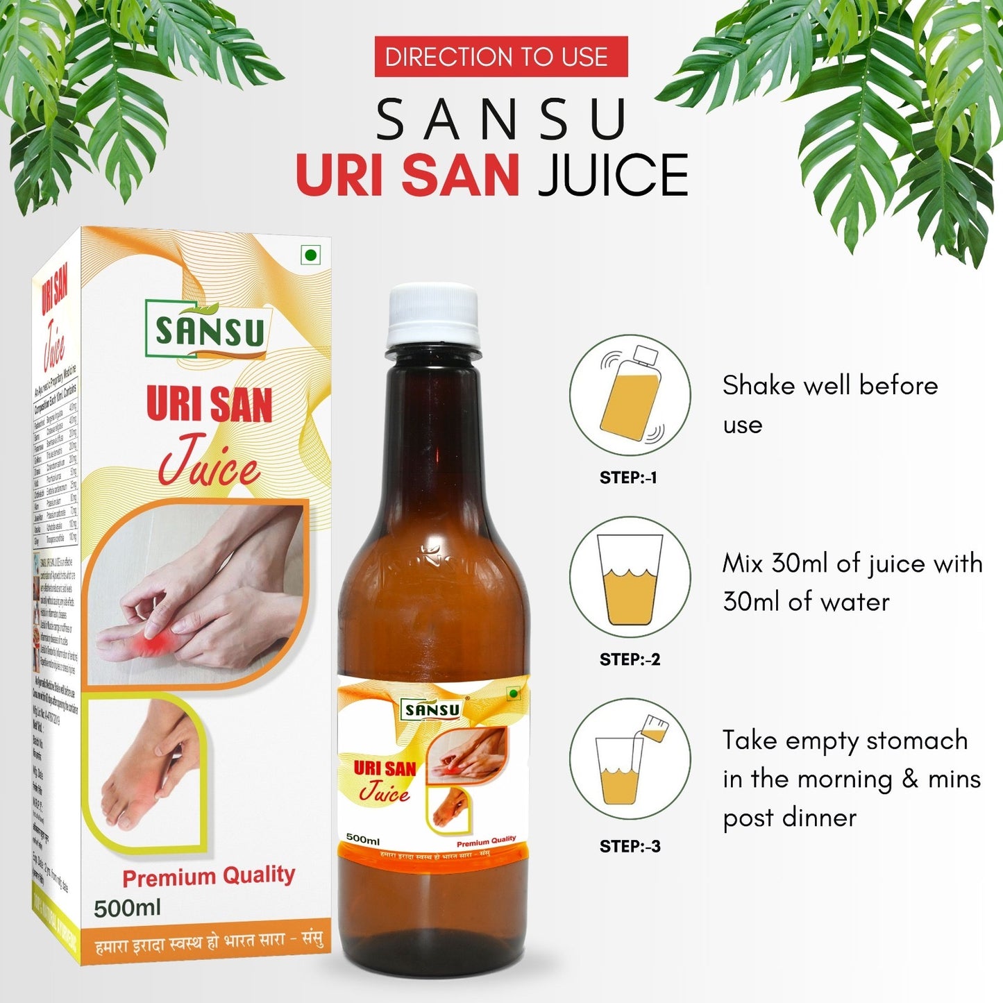 SANSU Urisan juice (500ml)