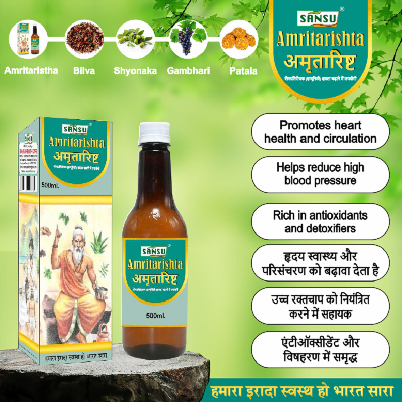 Sansu amrita ristha 500ml