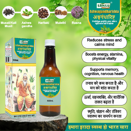 Sansu Ashwagandha Risth  500ml