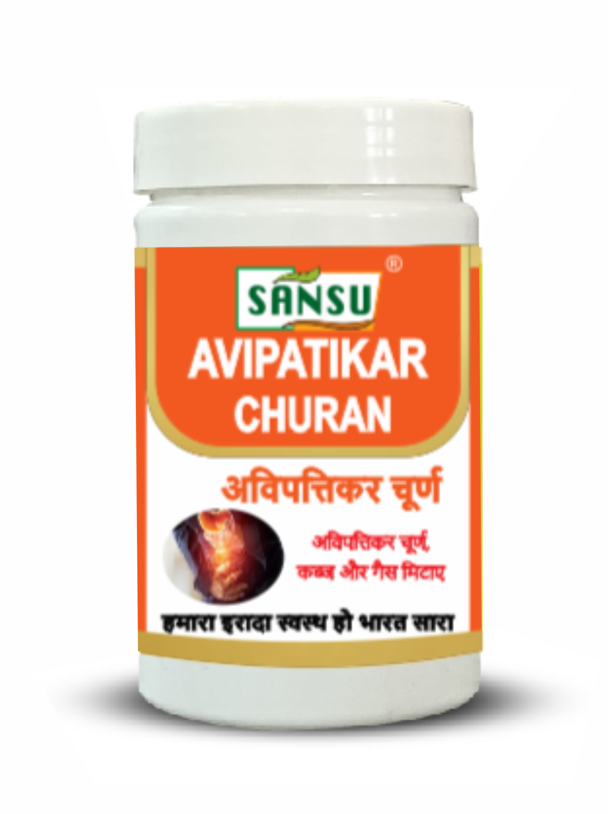SANSU AVIPATTIKAR CHURNA (100 GM) Pack Of 2 )