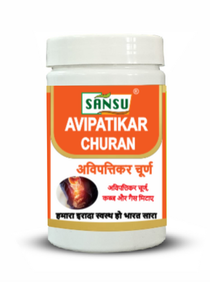 SANSU AVIPATTIKAR CHURNA (100 GM) Pack Of 2 )