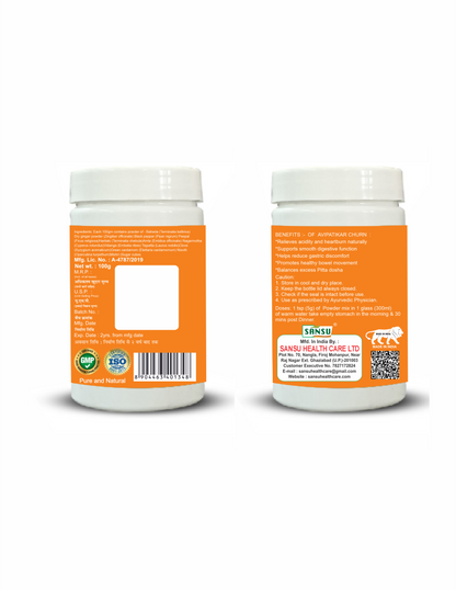 SANSU AVIPATTIKAR CHURNA (100 GM) Pack Of 2 )