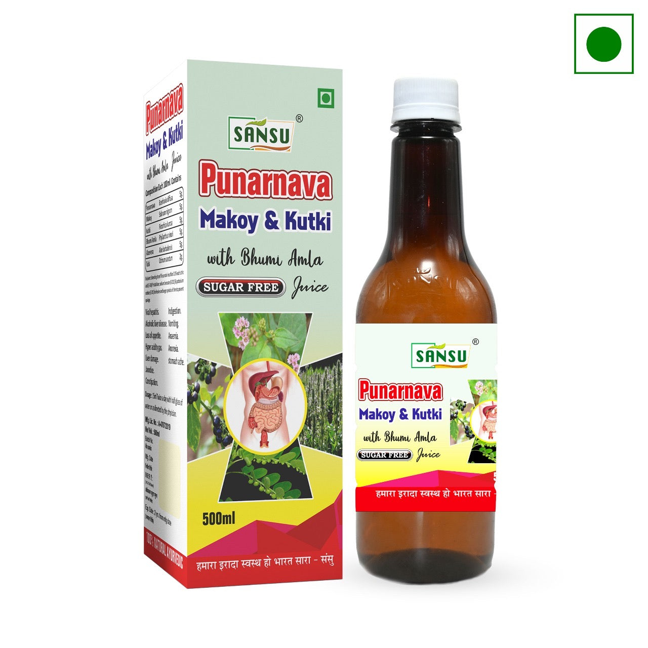 SANSU PUNARNAVA MAKOY KUTKI RAS (500ML)