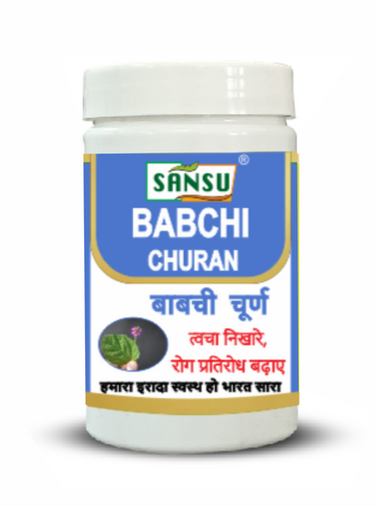 SANSU BABCHI POWDER (100G) Pack Of 2 )