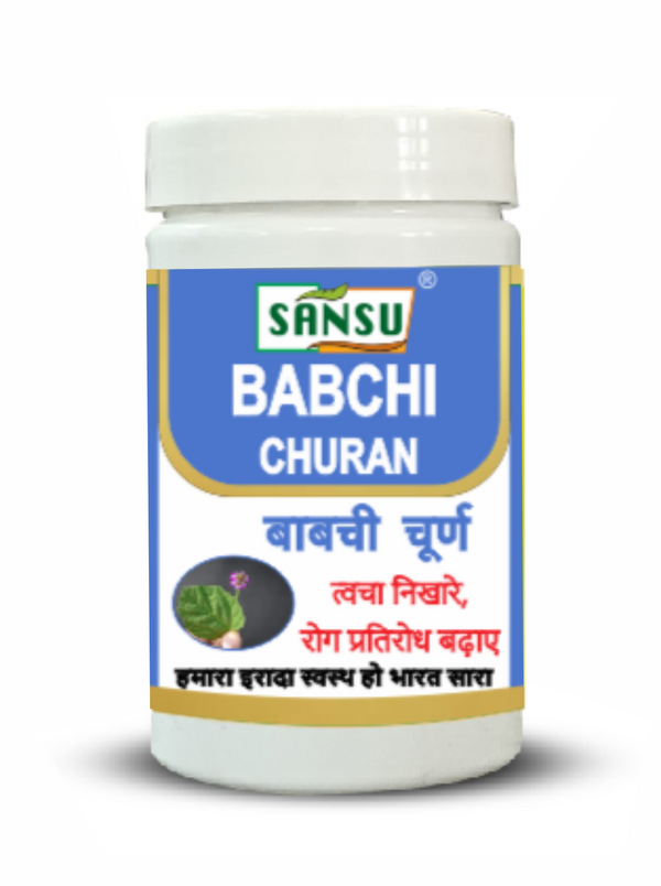 SANSU BABCHI POWDER (100G) (Pack of 2)