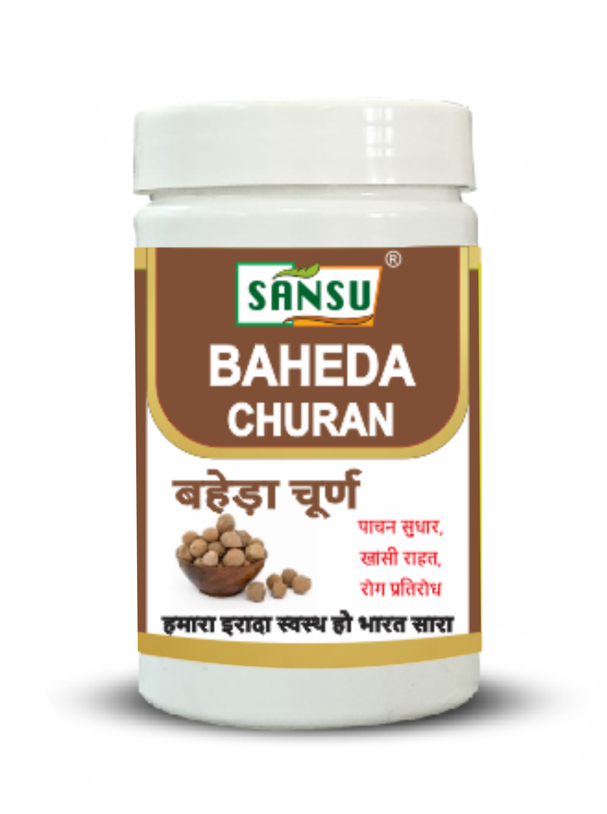 Sansu Baheda Churn 100Gm (Pack OF 2)