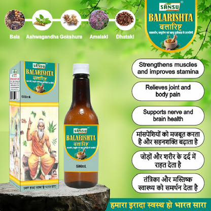 Sansu Balaristha 500ml