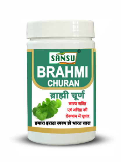 SANSU BRAHMI POWDER (100 GM) Pack Of 2)