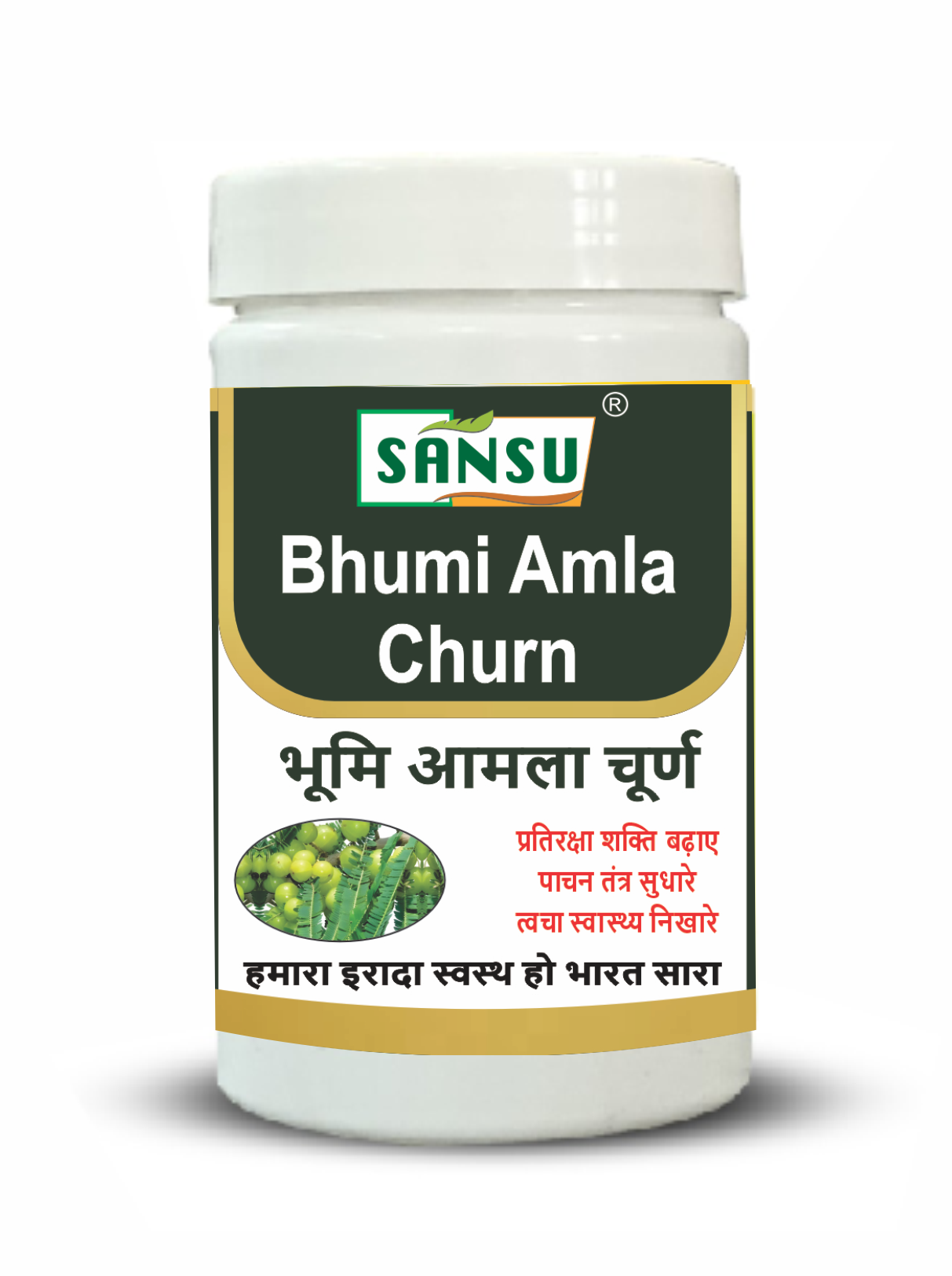 Sansu Bhumi Amla Churn (Pack Of 2)