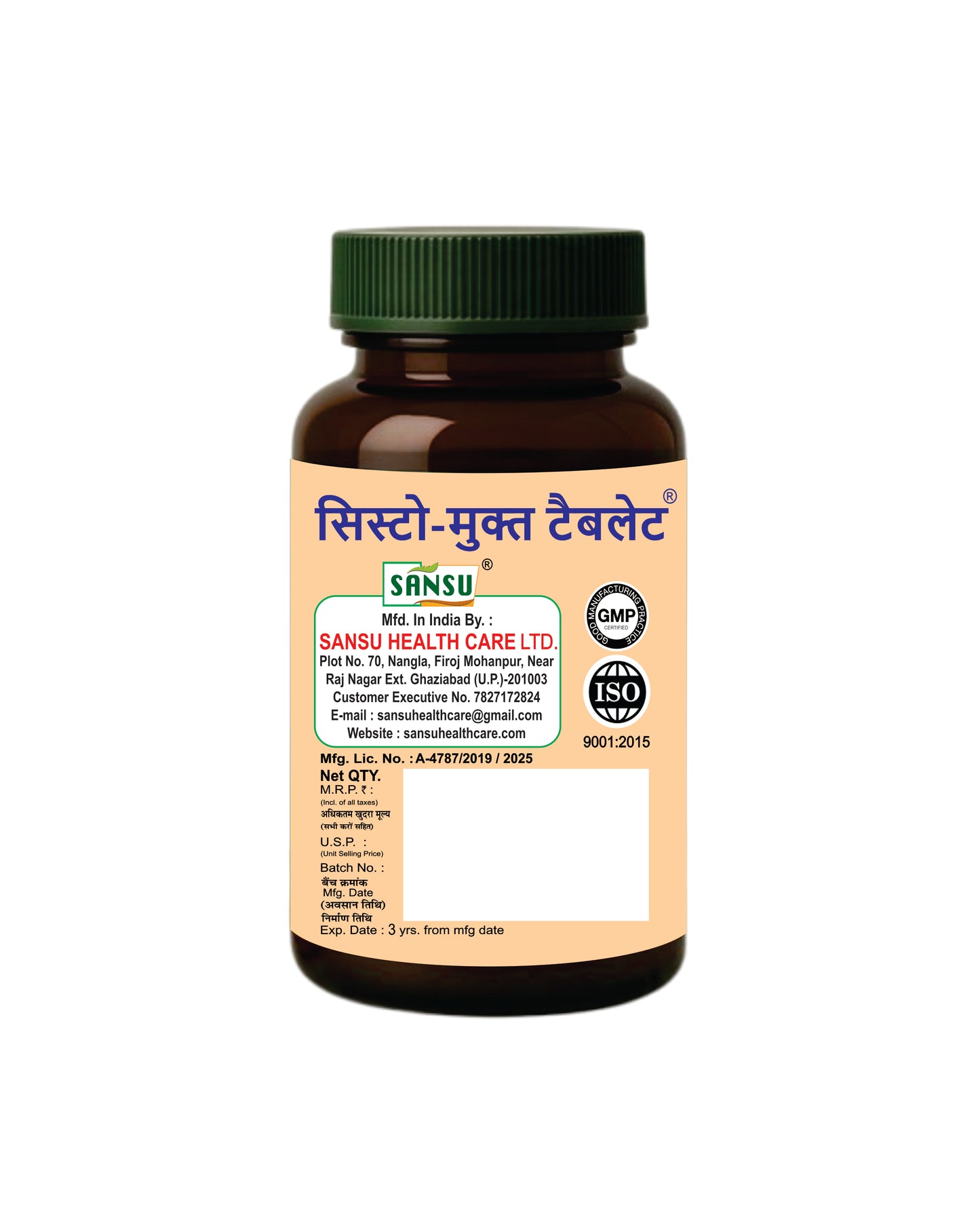 Sansu Cysto mukta tablet (60Tavb)