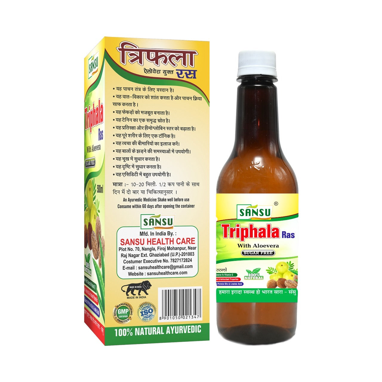 SANSU TRIPHALA RAS (500 ML)