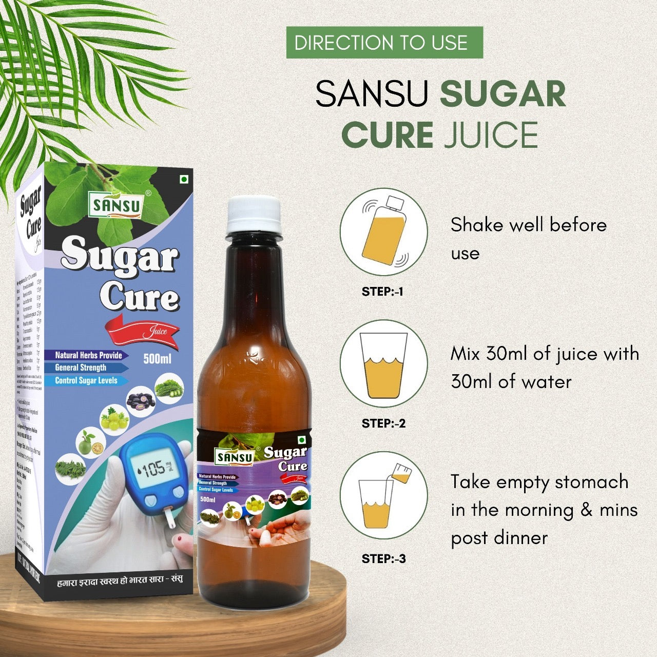SANSU SUGAR CURE RAS (500ML)