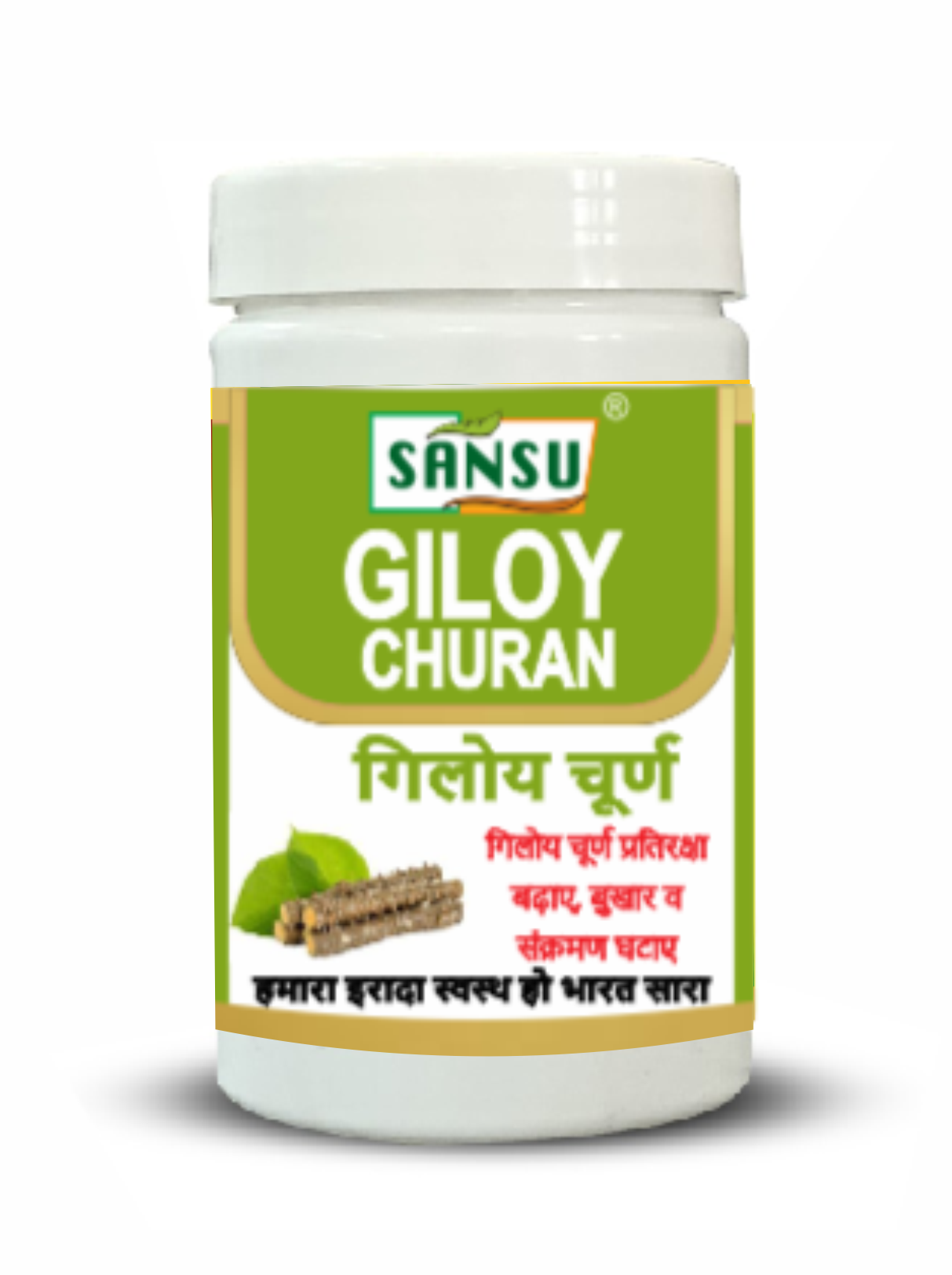 SANSU GILOY POWDER -100 GM/ 200 GM