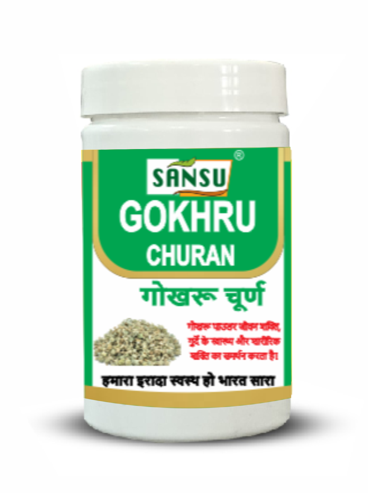 Sansu Gokhru Churn 100gm (Pack Of 2)