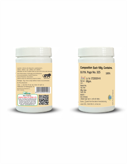 SANSU Gond Chilgoza (50gram)