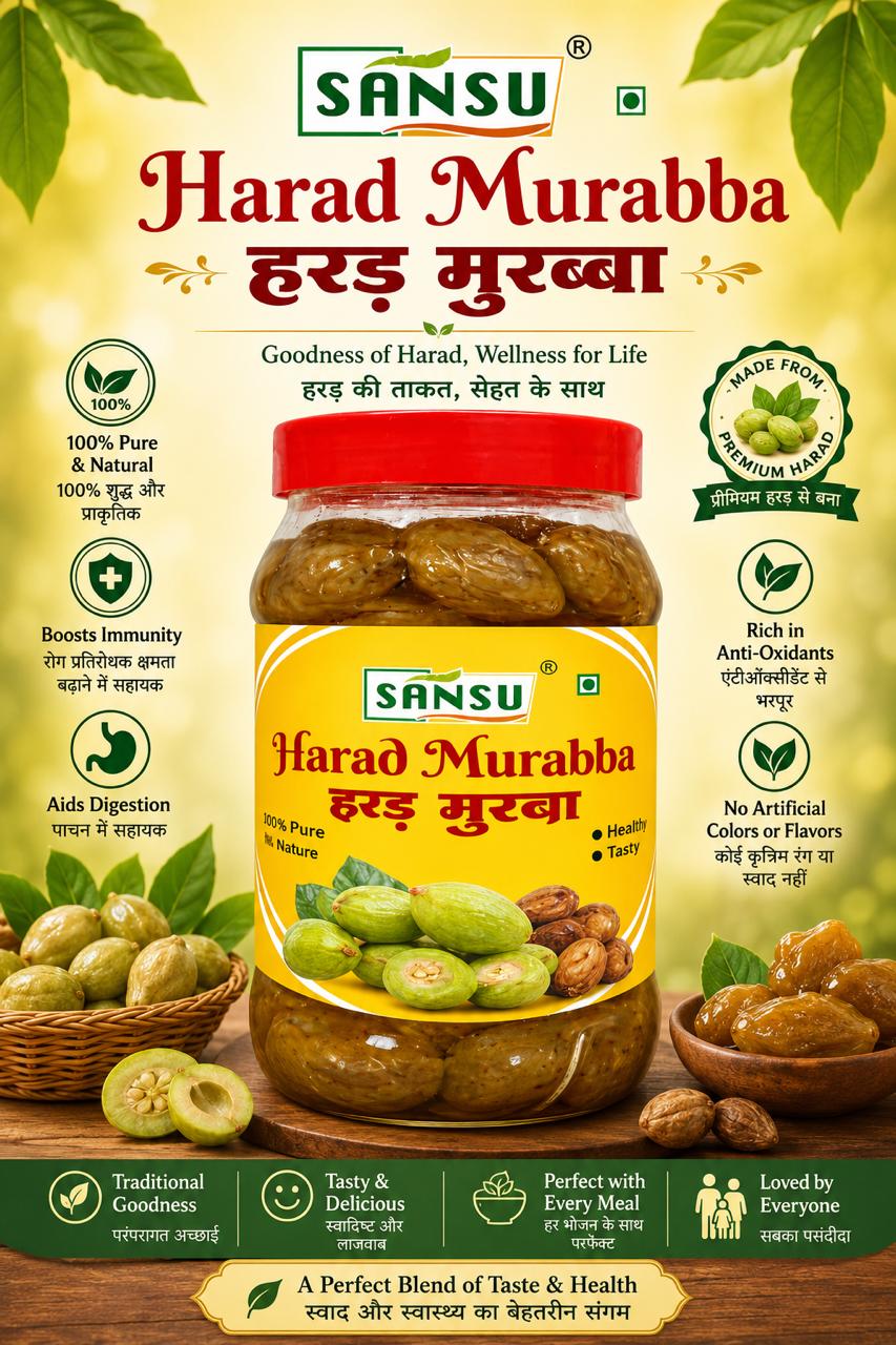 SANSU HARAD MURABBA (500 GM)
