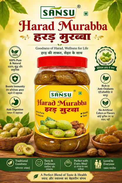 SANSU Homemade Organic Harad Murabba| Good for Health |1kg