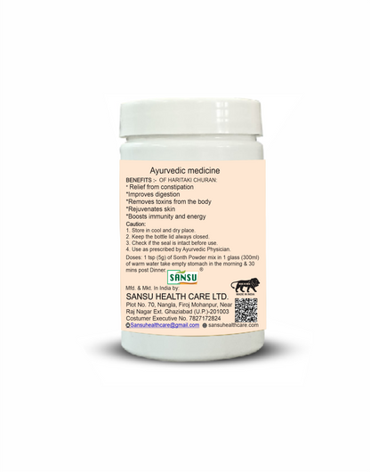 SANSU HARITAKI POWDER (100 GRAM) Pack Of 2)