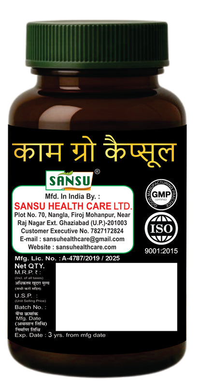 Sansu Kaam Grow Tablet (30Tab)