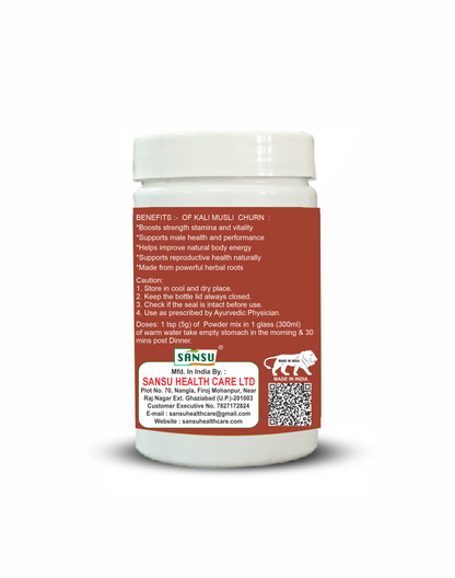 SANSU KALI MUSLI CHURAN(100G)Pack of 2)