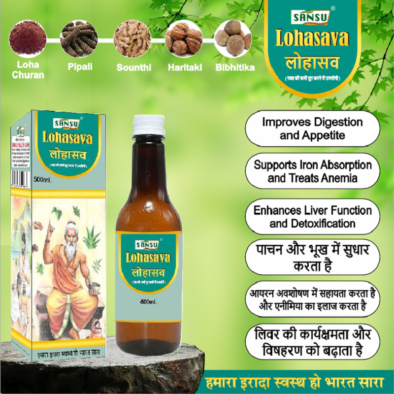 Sansu Lohasava 500ml