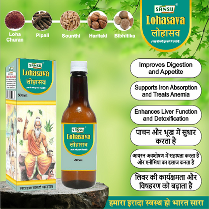 Sansu Lohasava 500ml