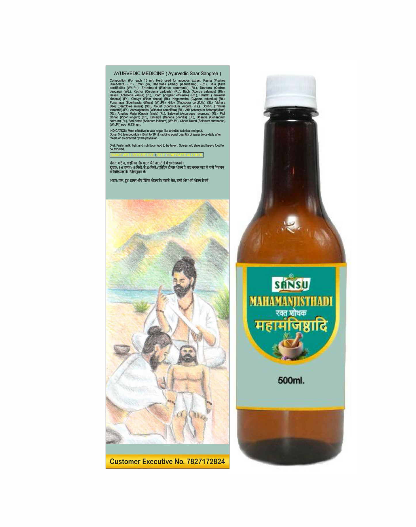 Sansu Mahamanjisthadi 500ml