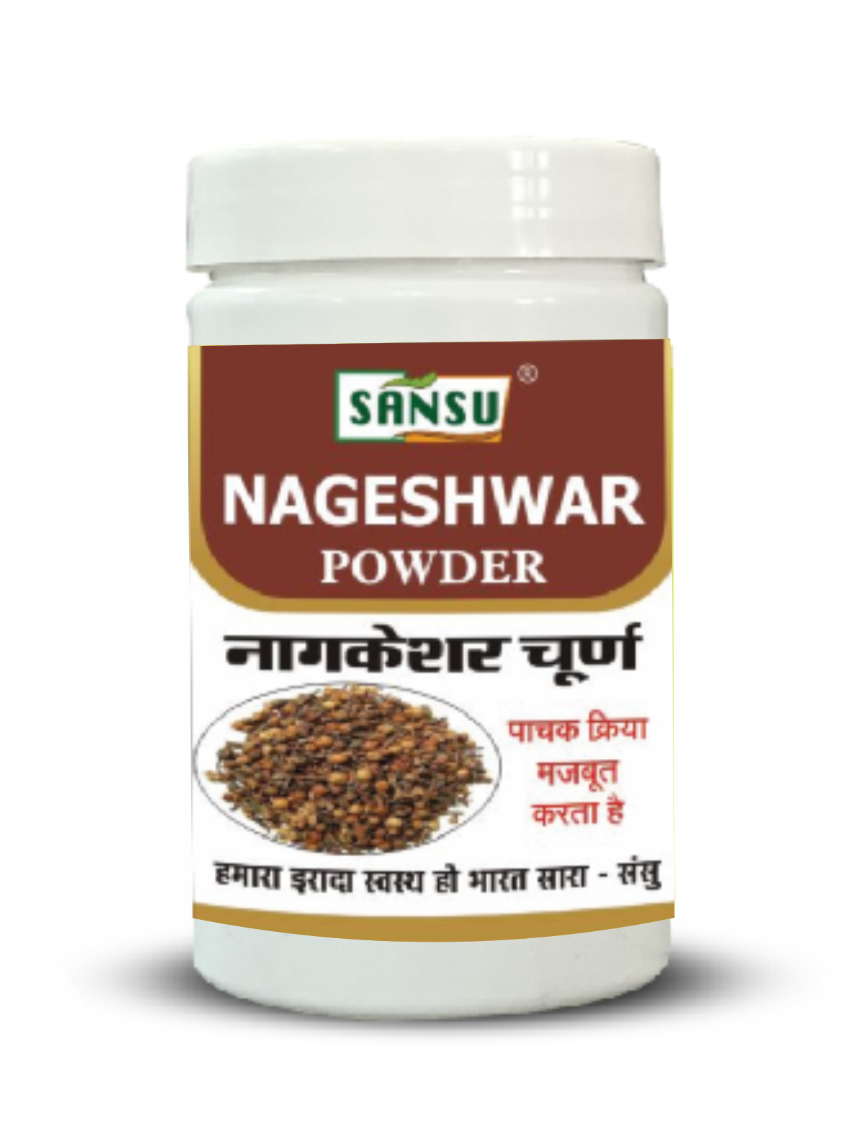 Sansu Nageshwar Churn 100gm  (pack of 2)