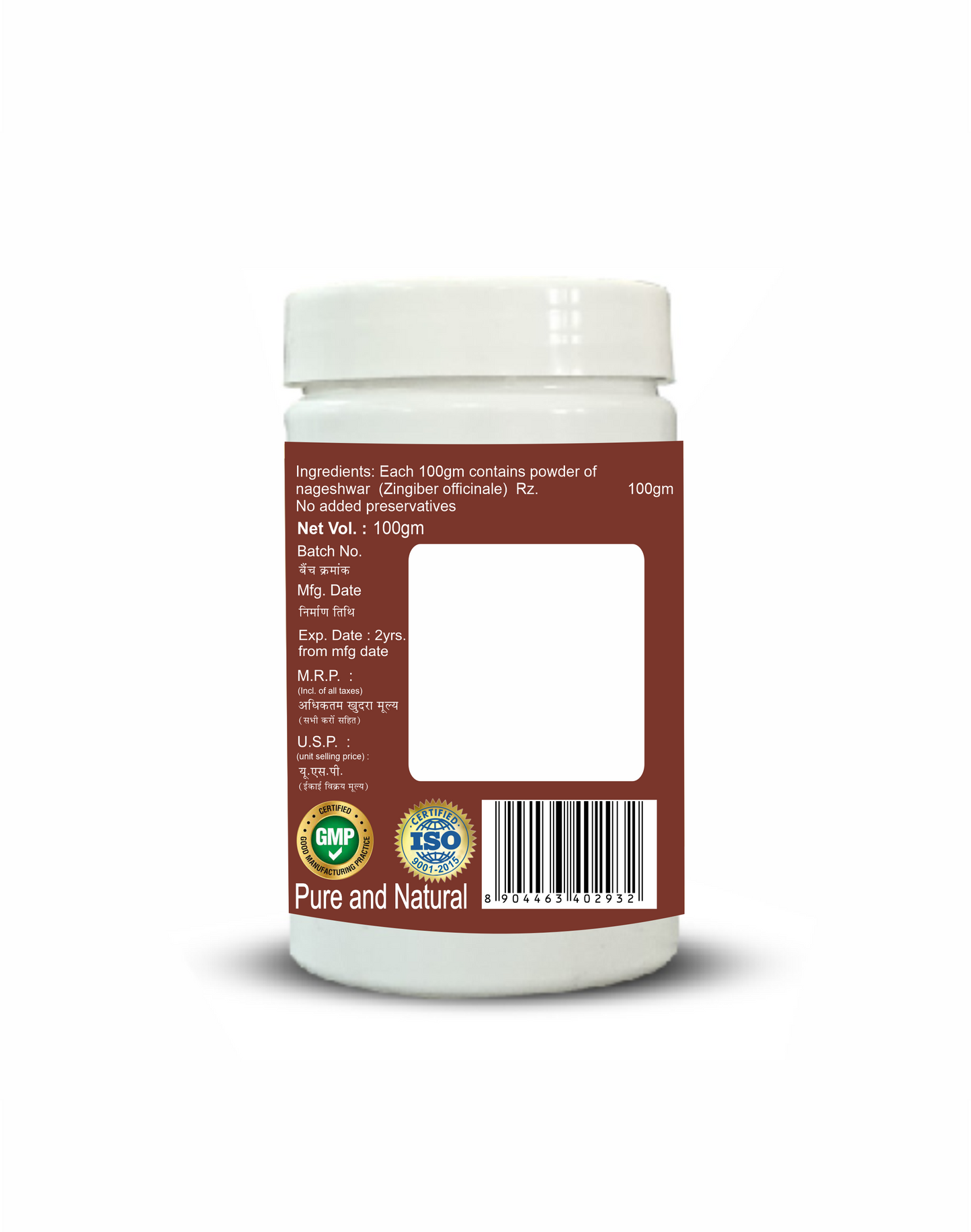 Sansu Nageshwar Churn 100gm  (pack of 2)