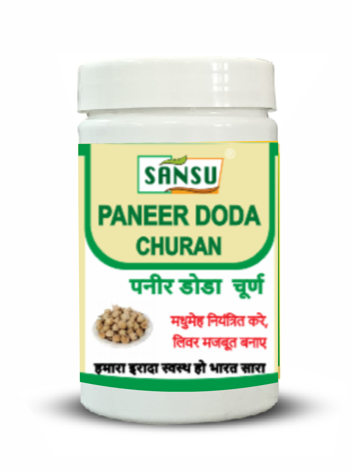 SANSU PANEER DODA CHURAN/ POWDER (100G) Pack Of 2)
