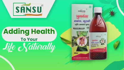SANSU Punarnava Makoy & Kutki with Bhumi Amla Juice – 500 ml