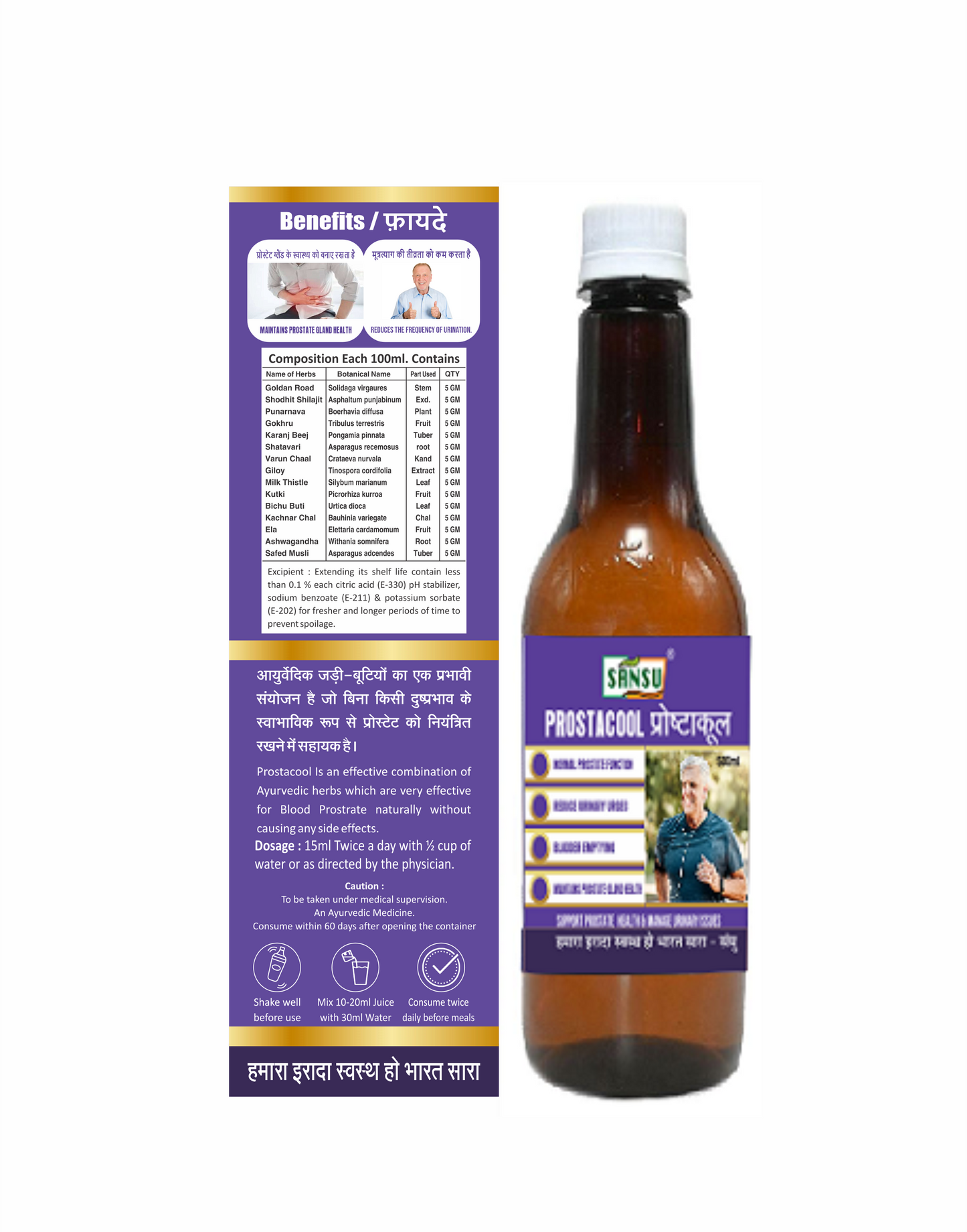 Sansu Prostacool 500ml