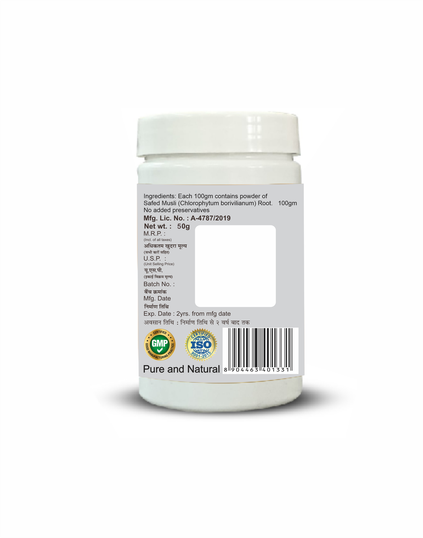 SANSU SAFED MUSLI POWDER (50gram) Pack Of 2)