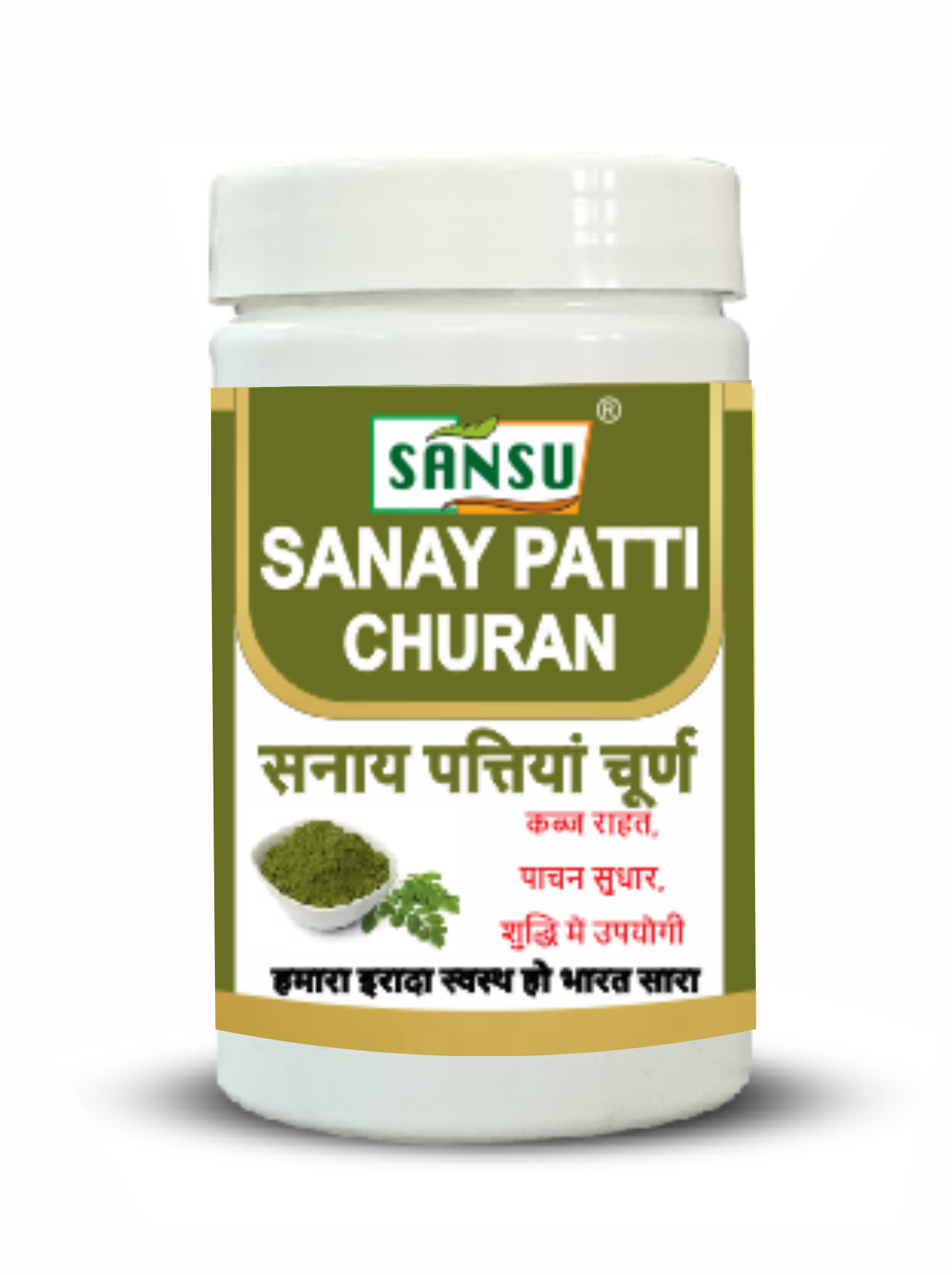 Sanay patta powder 100gm ) Pack of 2