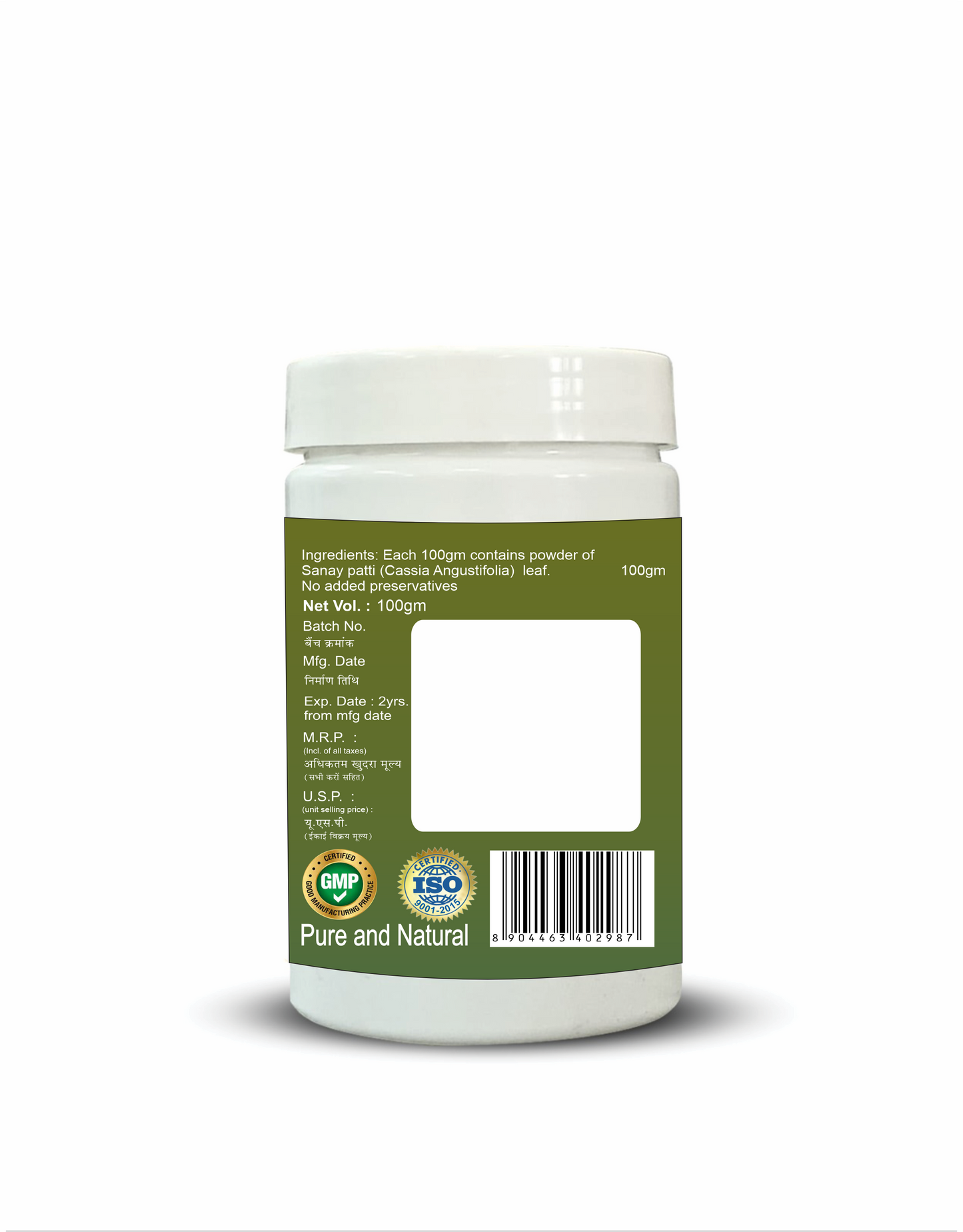 Sanay patta powder 100gm ) Pack of 2