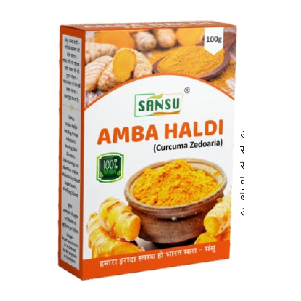 Sansu Amba Haldi Churan