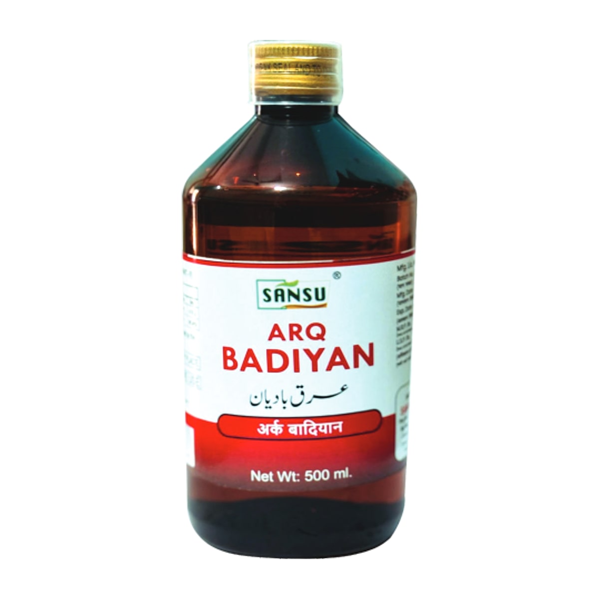 Sansu Arq Badiyan