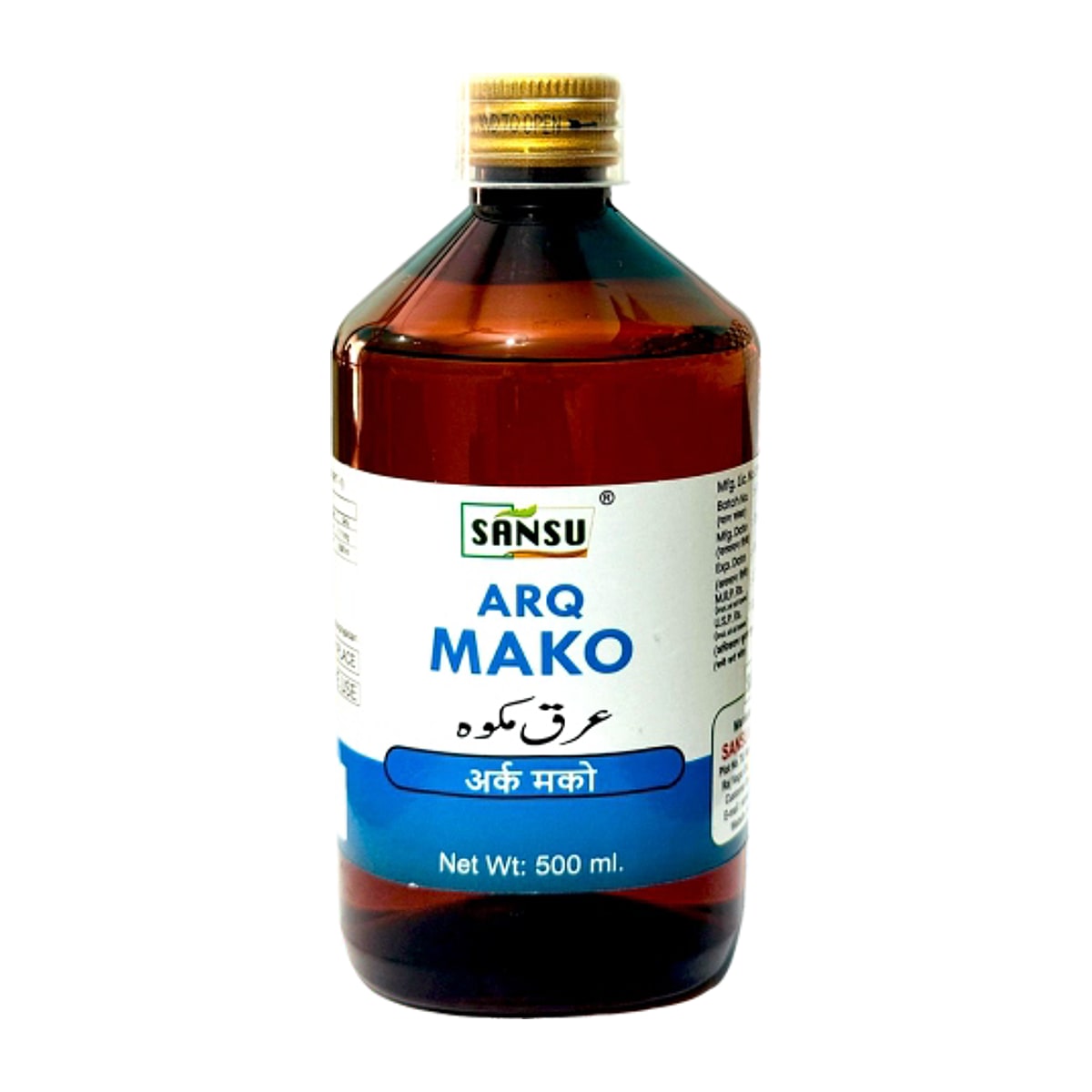 Sansu Arq Mako