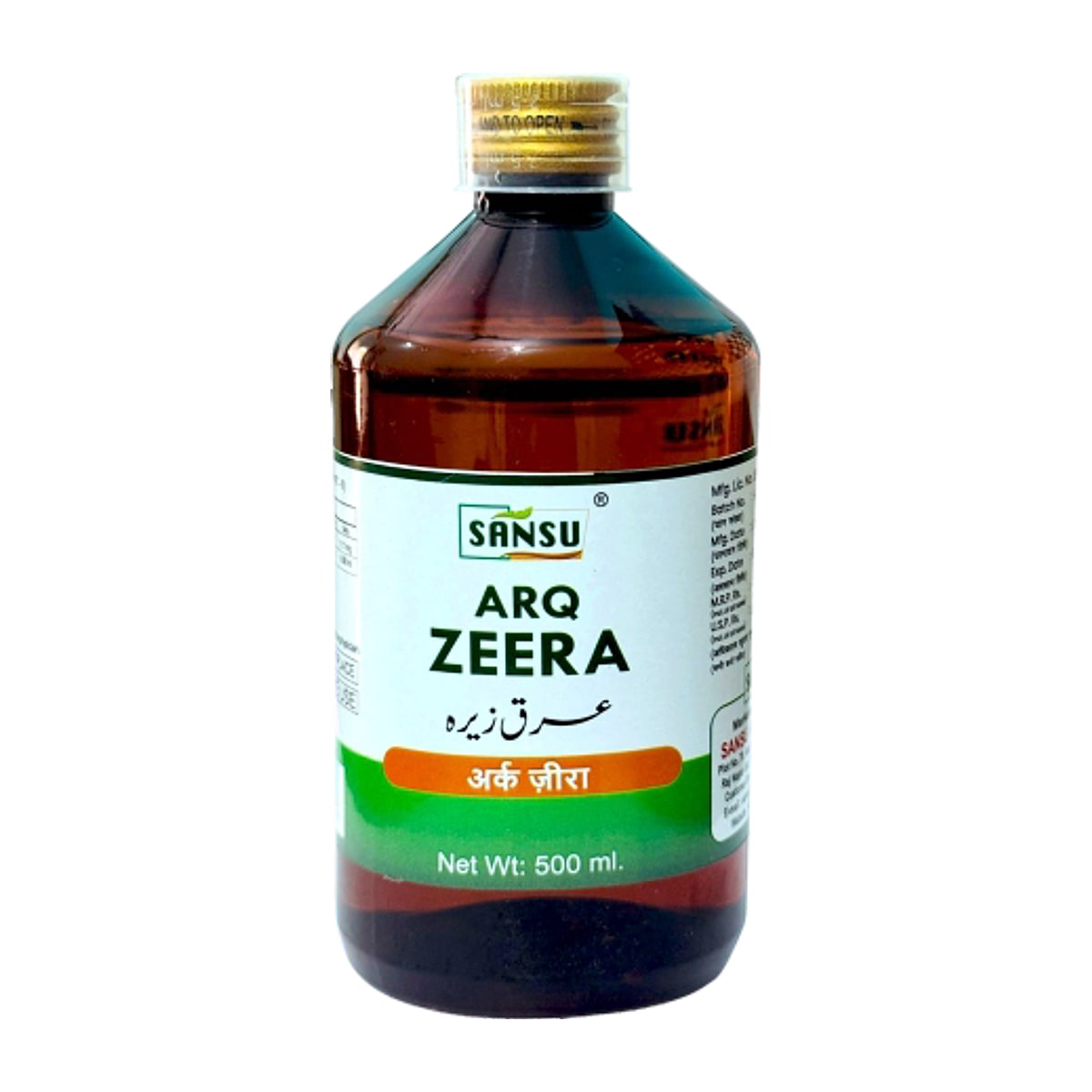 Sansu Arq Zeera