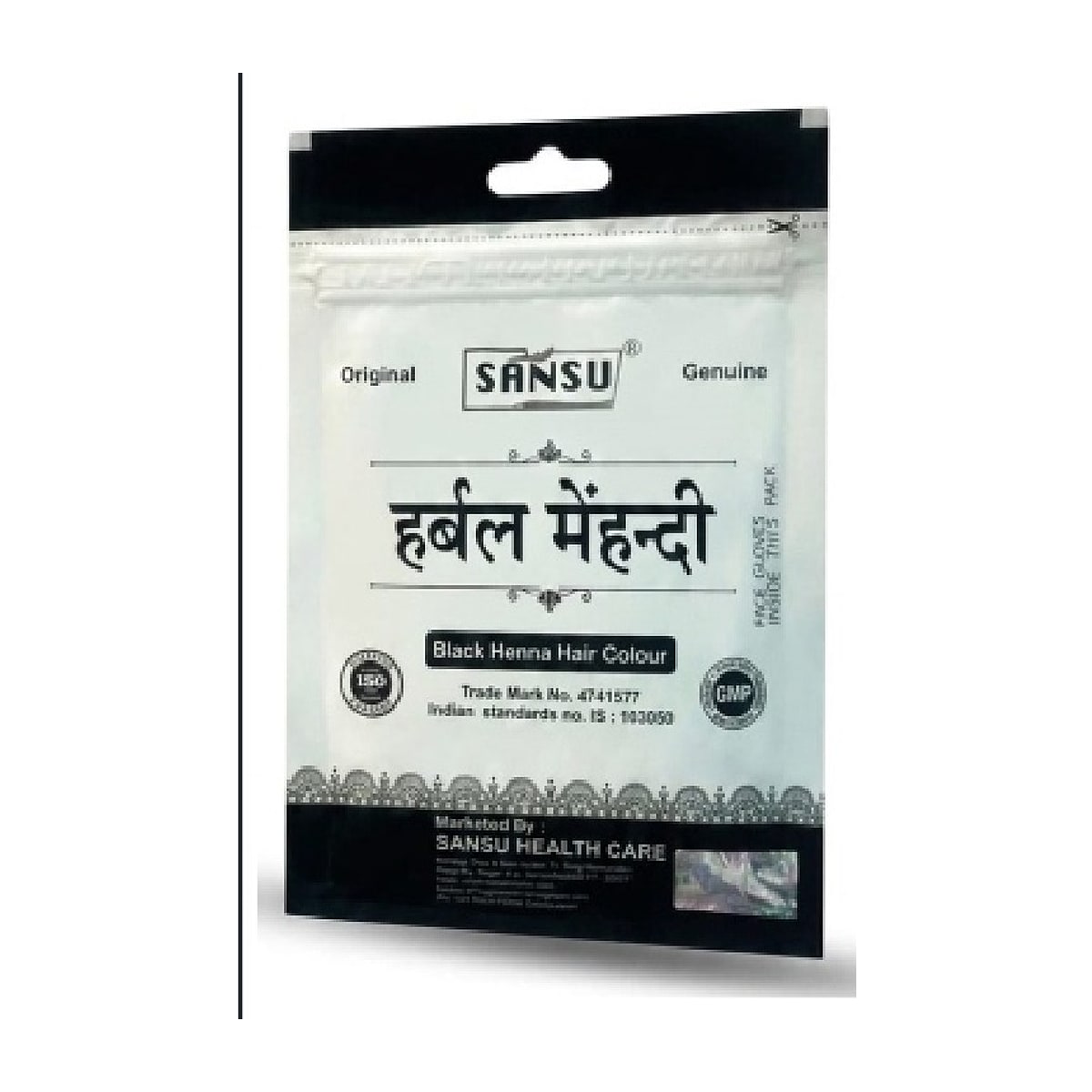 Sansu Black Henna Herbal Mehandi