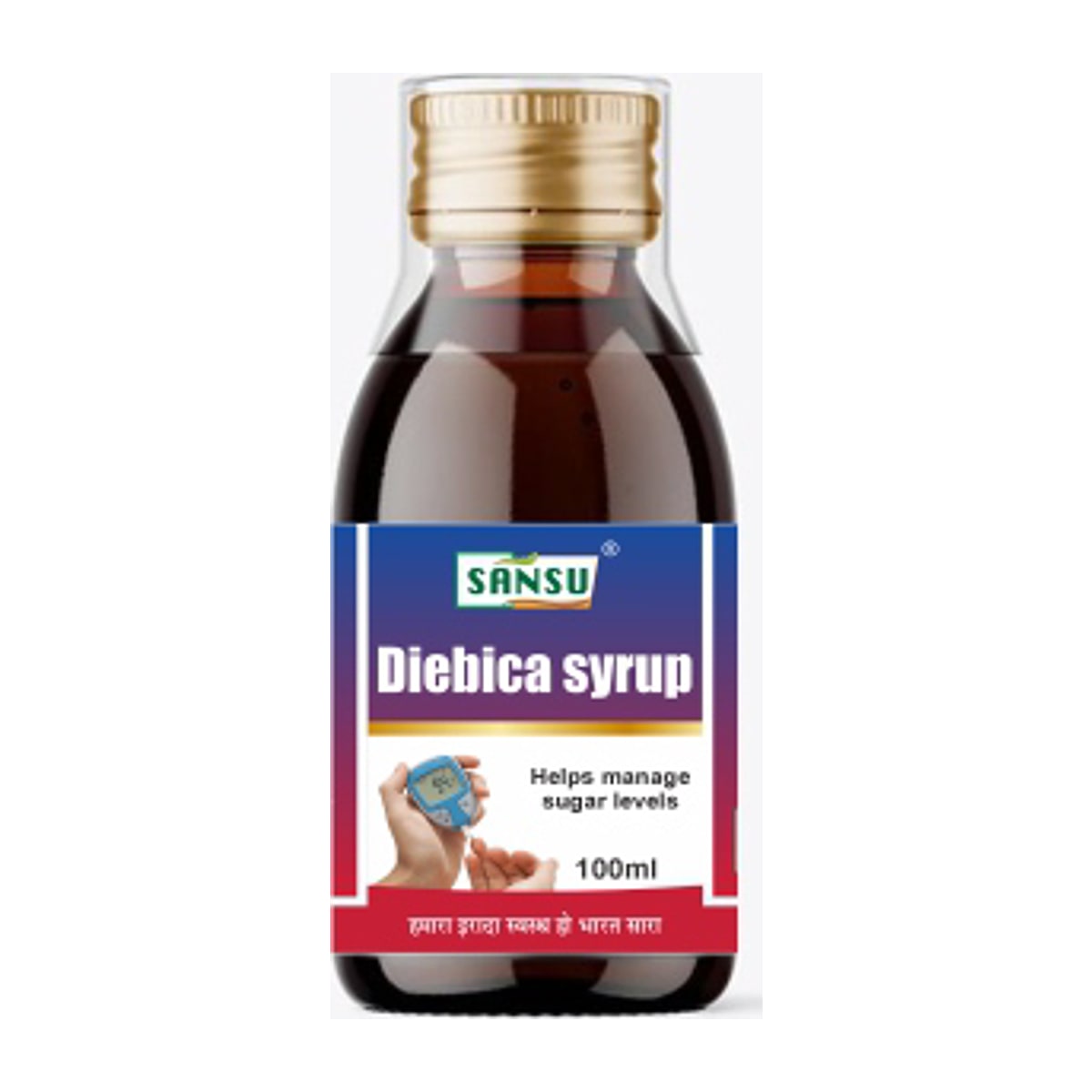 Sansu Diebica Syrup