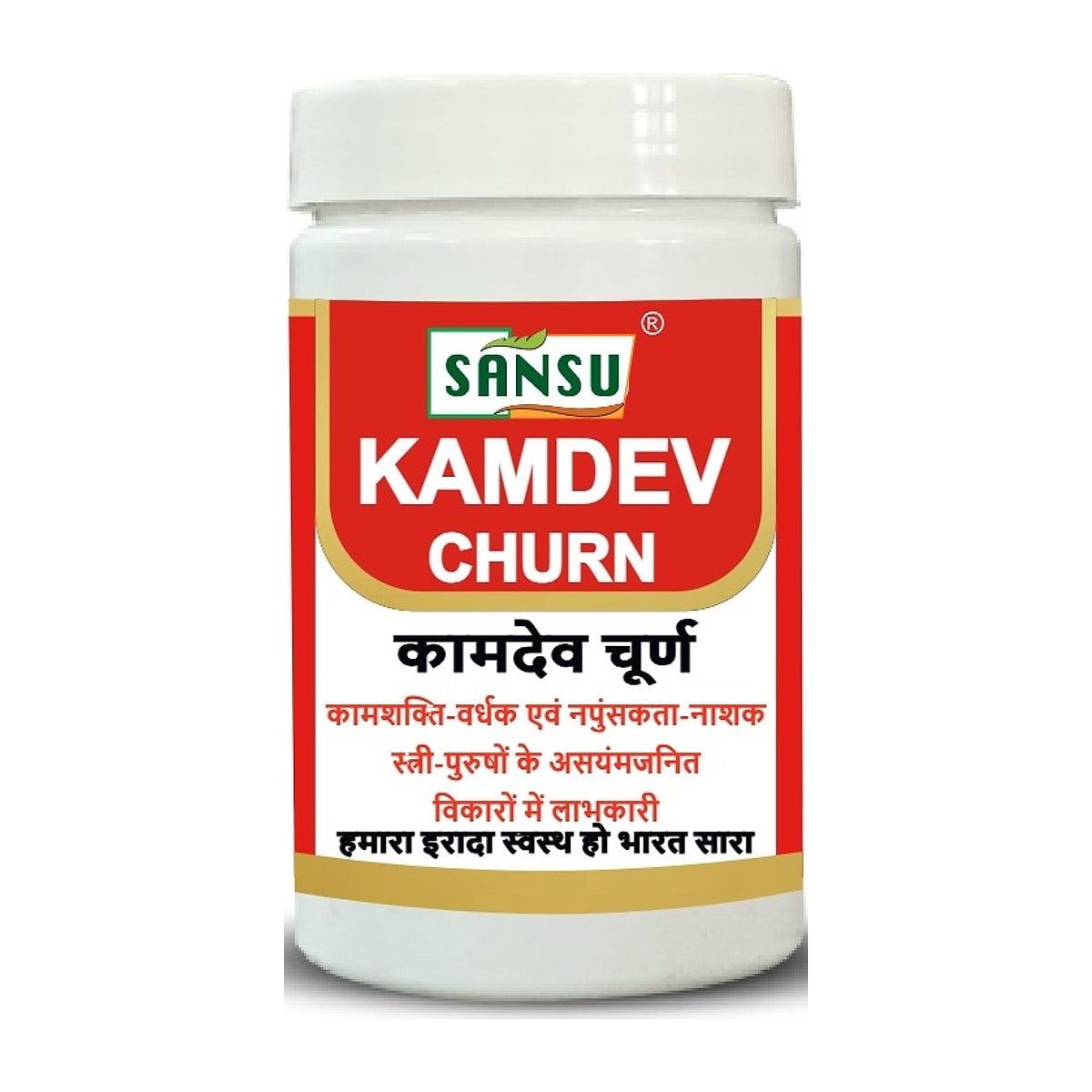 Sansu Kamdev Churan