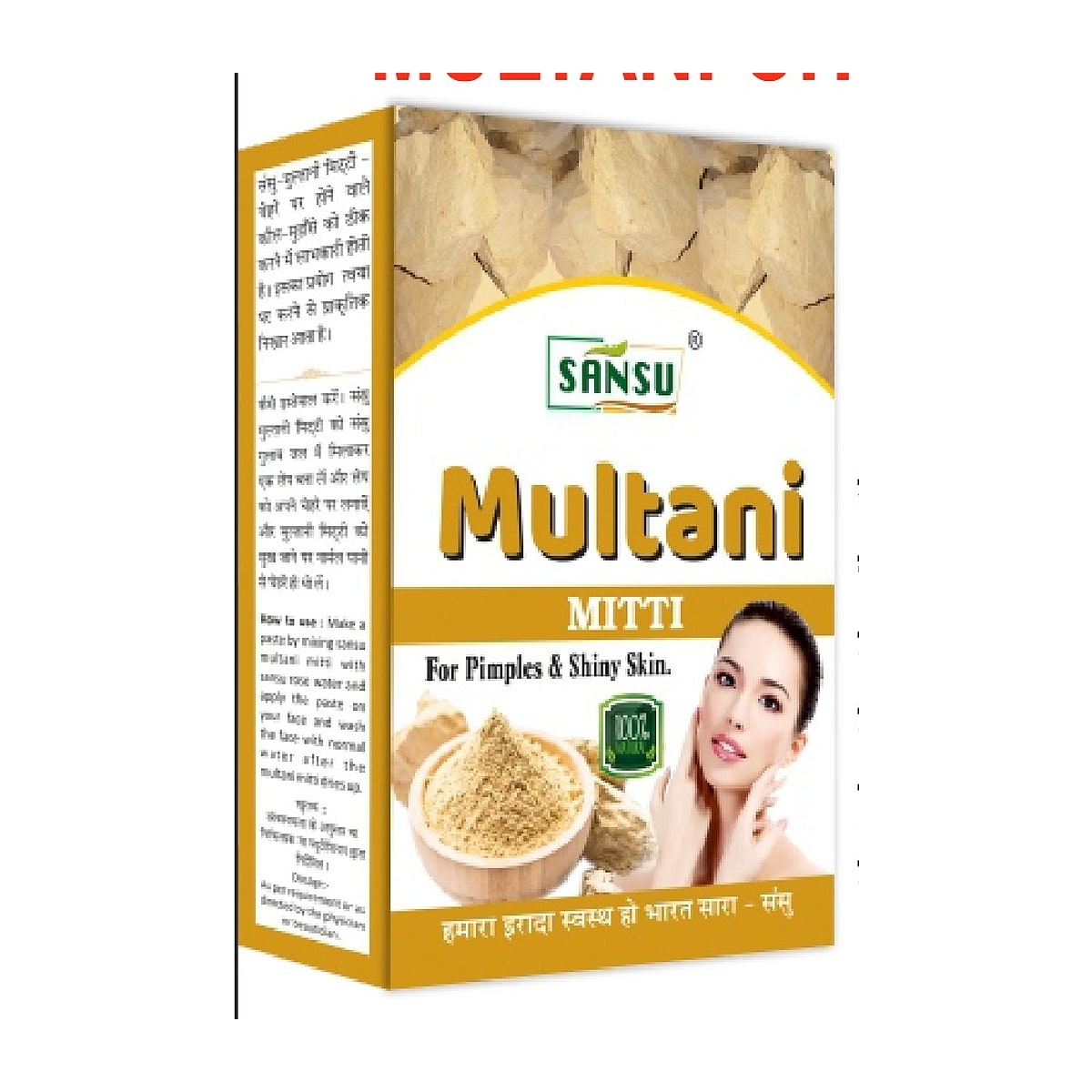 Sansu Multani Mitti Powder