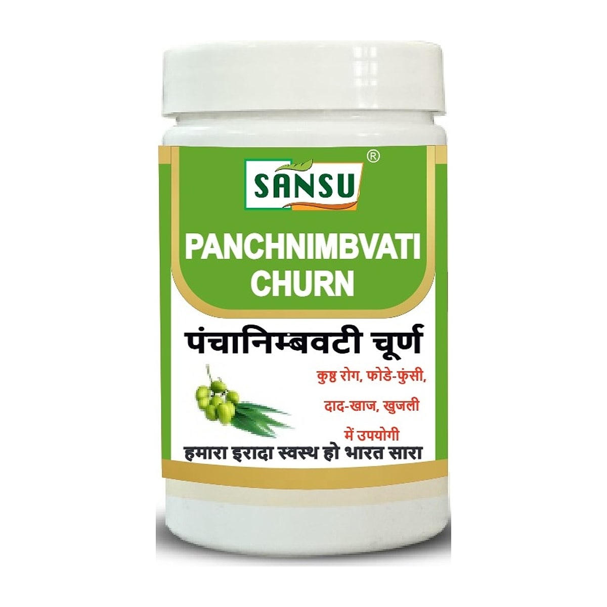 Sansu Panchnimbvati Churan