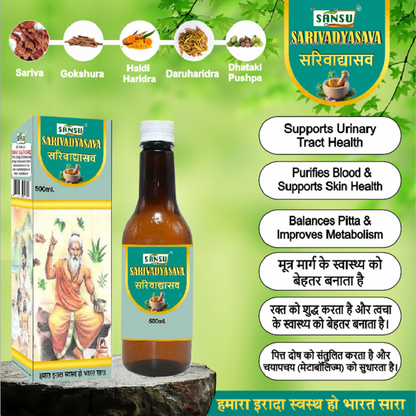 Sansu Sarivadyasava 500ml